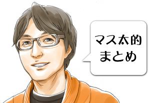 映画ドラえもん16 新 のび太の日本誕生 に行ってきた ネタバレ 感想 まこぱぐ