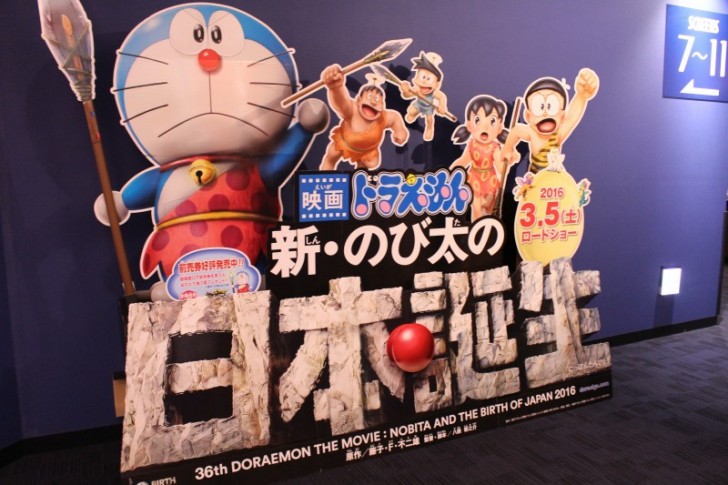 非売品新品ドラえもん リオオリンピック 2016 リヤドロ」×ドラえもんのフィギュリンでお部屋に彩りと物語を | 売場