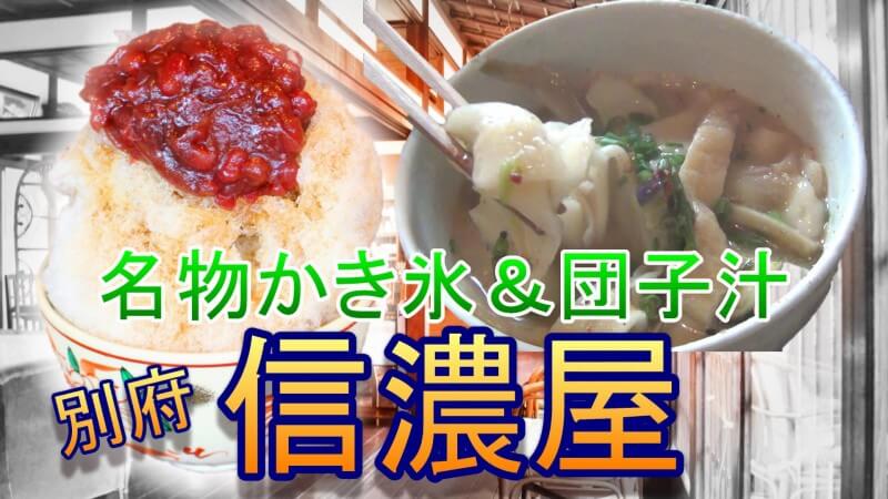 大分 うみたまご 周辺ランチ５選 地元民ブロガーがおすすめ店をご紹介します まこぱぐ