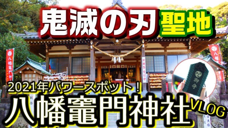 杉乃井ホテル 周辺観光 車で30分以内 大分おすすめ観光スポット12選 ランチや温泉もご紹介