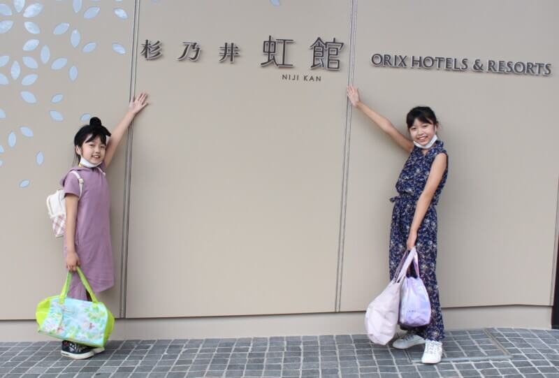21年7月最新 杉乃井ホテル 虹館 宿泊記 お部屋 ファミリールーム をブログでご紹介